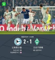勒保罗荣膺法甲金靴 创历史首次无缘世界杯